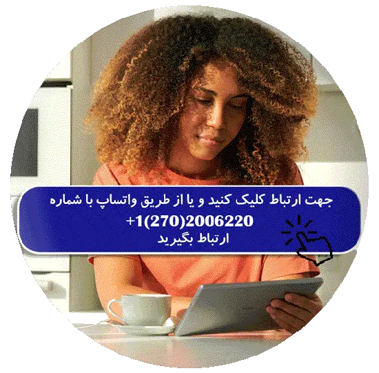 مدارک تحصیلی سنتریونی - مدرک تحصیلی معتبر - ارتباط با واتساپ